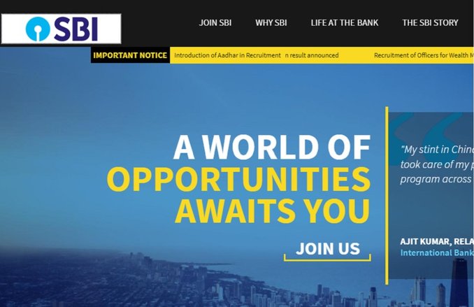 SBI PO Mains Result 2017: नतीजे घोषित, यहां देखें अपना रिजल्ट और मार्क्स