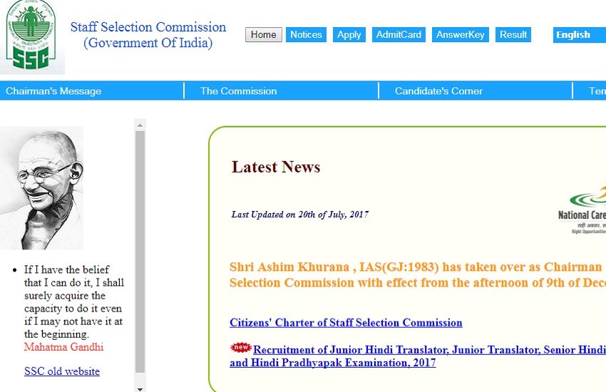 ssc cgl, ssc, ssc exam, cgl, ssc cgl admit card, ssc.nic.in, www.ssc.nic.in, ssc.nic.in ssc cgl, ssc cgl tier 1, ssc cgl tier 1 exam 2017