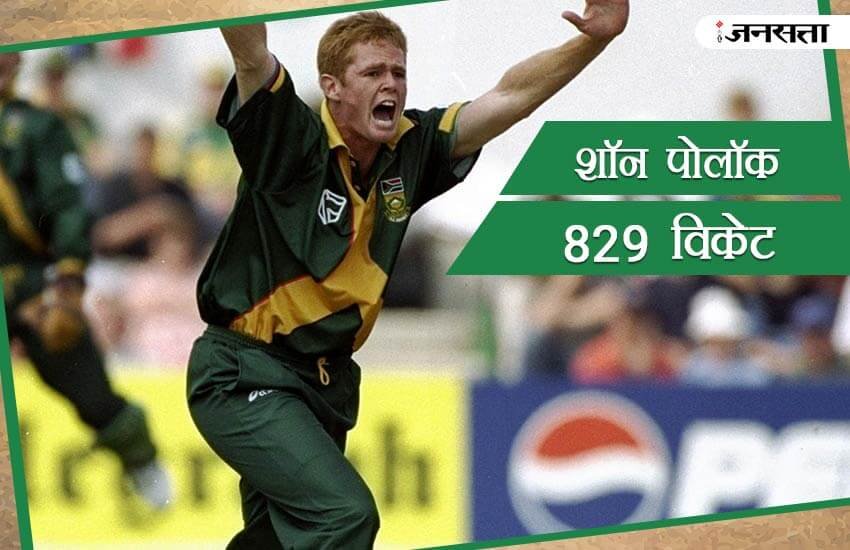 ShaunPollock