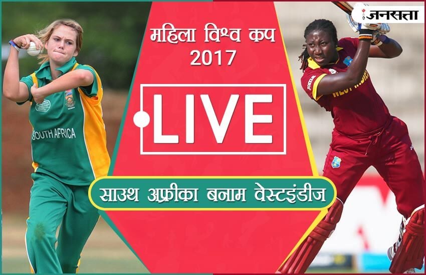 South-Africa-vs-West-Indies_WWC