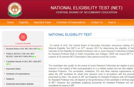 ugc net, ugc net 2017, cbse net, cbse ugc net, cbse ugc net 2017, www.cbsenet.nic.in, cbsenet.nic.in, ugc net nov 2017 notification, ugc net nov 2017, ugc net nov, cbse ugc net nov 2017, net nov 2017, net nov, net exam 2017, ugc net news, ugc net latest news