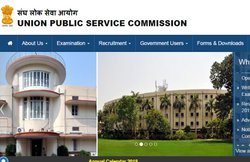 UPSC NDA NA Result 2017: नेशनल डिफेंस एकेडमी एंड नेवल एकेडमी एग्जाम के नतीजे जल्द होंगे जारी, यहां देखें