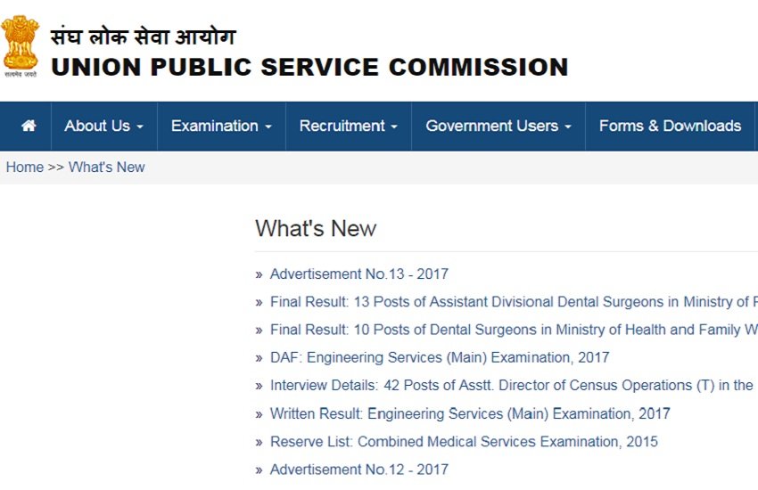 upsc, upsc nda, nda result 2017, nda result, upsc nda result, www.upsc.gov.in, upsc.gov.in, upsc nda 1 result 2017, upsc nda na result 2017, upsc nda na 1 result, upsc result, upsc result 2017, upsc nda 2017, upsc nda 2 exam date, upsc nda result 2017 date, nda result 2017 date, upsc latest news