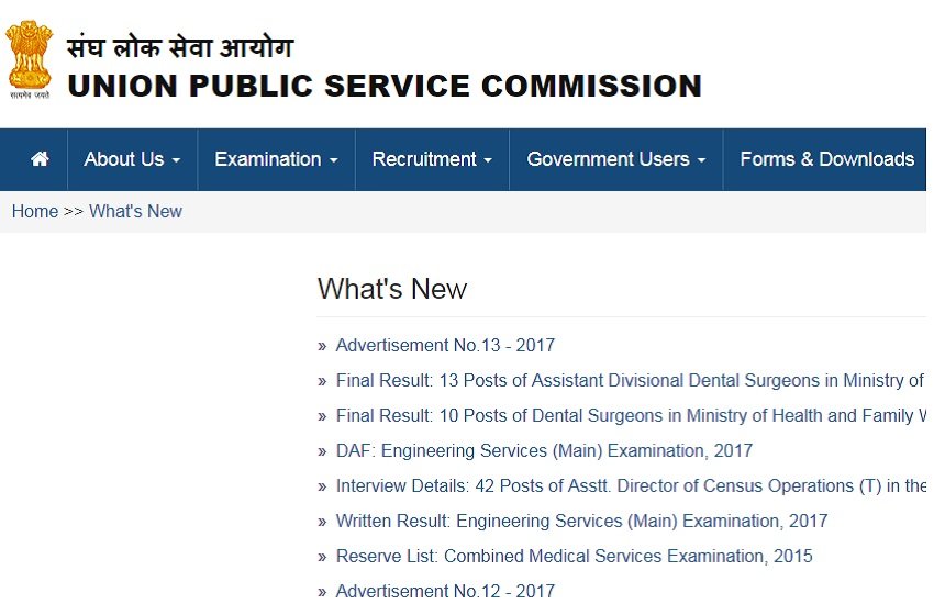 upsc, upsc nda result, www.upsc.gov.in, nda result, nda, nda result 2017, upsc nda, upsc nda result 2017, www.upsc.gov.in, upsc result, upsc result 2017, www.upsc.gov.in nda result 2017, www.upsc.gov.in 2017, upsc.gov.in, upsc nda na, upsc nda na result, upsc nda na result 2017, upsc na result 2017, upsc latest news