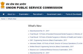 upsc, upsc nda result, www.upsc.gov.in, nda result, nda, nda result 2017, upsc nda, upsc nda result 2017, www.upsc.gov.in, upsc result, upsc result 2017, www.upsc.gov.in nda result 2017, www.upsc.gov.in 2017, upsc.gov.in, upsc nda na, upsc nda na result, upsc nda na result 2017, upsc na result 2017, upsc latest news