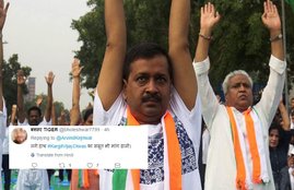 arvind kejriwal