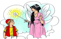 नन्ही दुनिया- तरकीब