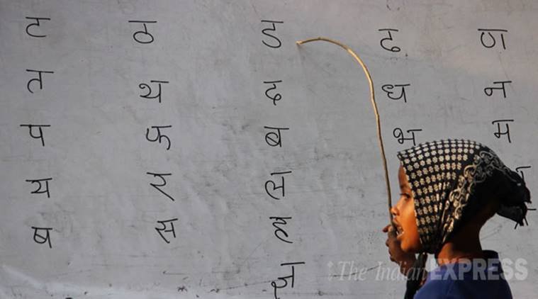 सांकेतिक फोटो 