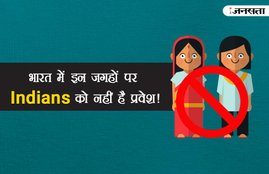 indian are not allowed in india, free kasol cafe, Indians Not Allowed, indians are banned, indians ban, indian banned in india, indians in goa, indians in puducherry, indians in goa beech