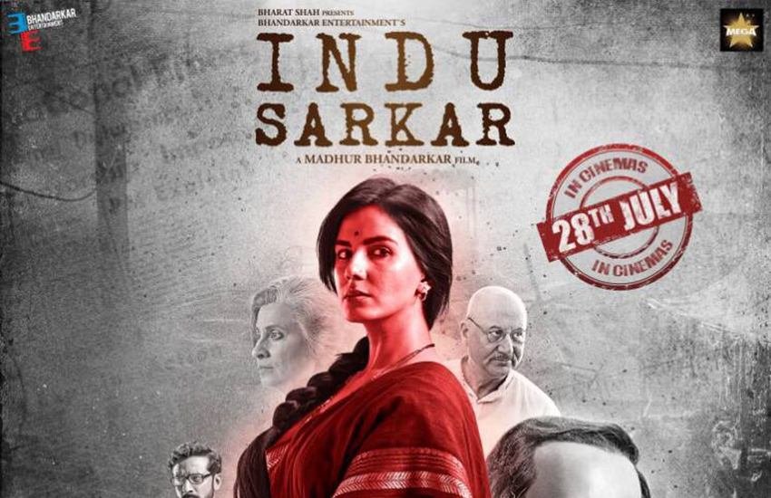 Indu Sarkar, Indu Sarkar Review, Indu Sarkar Review in Hindi, Indu Sarkar Movie Review, Indu Sarkar Rating