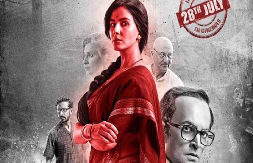 Indu Sarkar Box Office Collection, Day 2 Collection, Indu Sarkar Movie, Madhur Bhandarkar Indu Sarkar, Indu Sarkar Business, Indu Sarkar Trailer, Indu Sarkar Cast