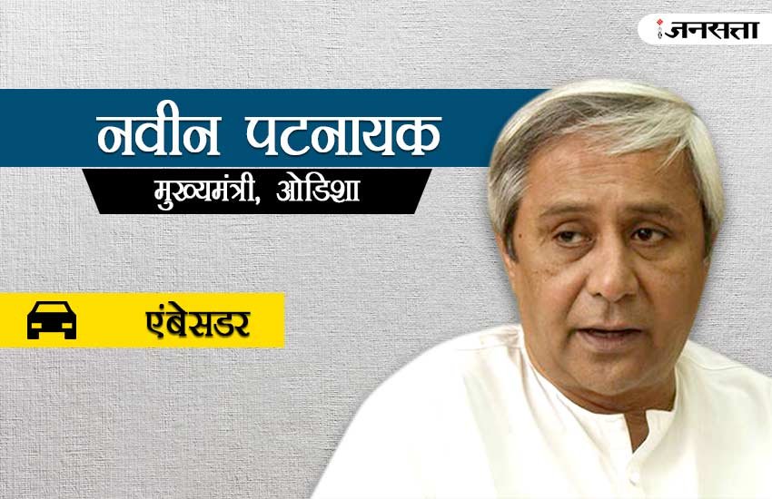 Chief ministers of india, Chief ministers, chief minister of india 2017, chief minister car, yogi adityanath car, cars of indian chief ministers, cars of indian ministers, chief minister and their car, chief ministers car, Yogi adityanath, nitish kumar, amrinder singh