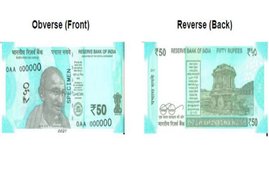 50 Rs New Bank Note, 50 Rs Note, New Rs 50 currency note, new rs 50 note, rs 50 note, New Rs 50 currency note released by RBI, RBI to release new rs 50 note, new rs 50 note image, image of new rs 50 note, how does new rs 50 note look like, new rs 50 note pic, pic of new rs 50 note, features of new rs 50 note, new rs 50 note features, rs 50 note image, RBI, 50 रुपये का नया नोट, आरबीआई लाया 50 का नया नोट, Urjit Patel, Jansatta, latest News