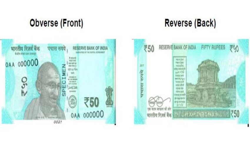 50 Rs New Bank Note, 50 Rs Note, New Rs 50 currency note, new rs 50 note, rs 50 note, New Rs 50 currency note released by RBI, RBI to release new rs 50 note, new rs 50 note image, image of new rs 50 note, how does new rs 50 note look like, new rs 50 note pic, pic of new rs 50 note, features of new rs 50 note, new rs 50 note features, rs 50 note image, RBI, 50 रुपये का नया नोट, आरबीआई लाया 50 का नया नोट, Urjit Patel, Jansatta, latest News