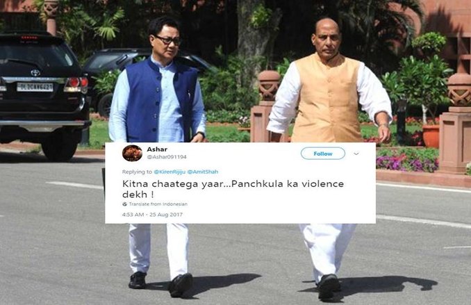 जल रहा था हरियाणा और अमित शाह को बधाई दे रहे थे केंद्रीय गृहमंत्री, हुई खिंचाई