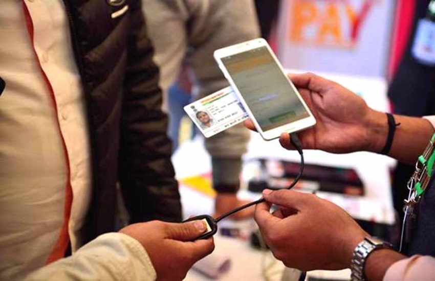 Aadhaar Card bio-metric data