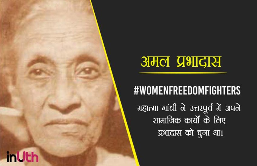female freedom fighters of india, female freedom fighters, female freedom fighters of india in hindi, list of female indian freedom fighters, independence day, 70th independence day, independence day freedom fighters, independence day female freedom fighters