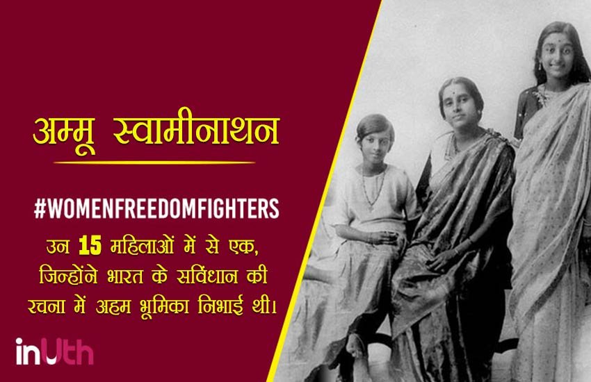 female freedom fighters of india, female freedom fighters, female freedom fighters of india in hindi, list of female indian freedom fighters, independence day, 70th independence day, independence day freedom fighters, independence day female freedom fighters