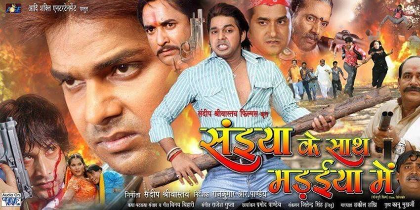 bhojpuri movie name, bhojpuri hot movie names, bhojpuri movie funny names, funny bhojpuri movie names, funny b grade movie names, double meaning bhojpuri movie names, Bhojpuri films name, bhojpuri films