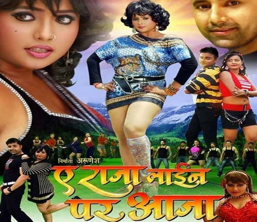 bhojpuri movie name, bhojpuri hot movie names, bhojpuri movie funny names, funny bhojpuri movie names, funny b grade movie names, double meaning bhojpuri movie names, Bhojpuri films name, bhojpuri films