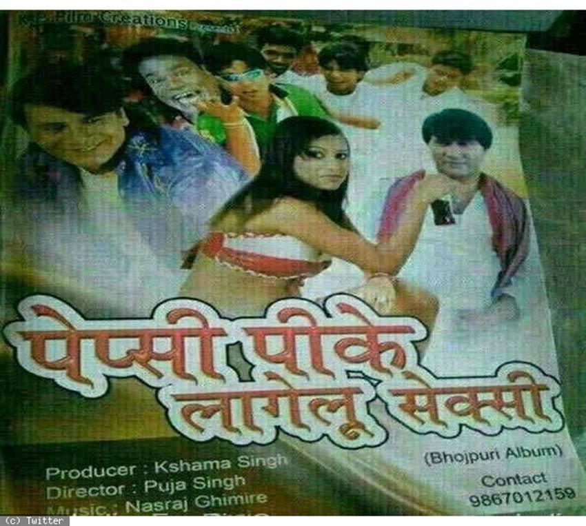 bhojpuri movie name, bhojpuri hot movie names, bhojpuri movie funny names, funny bhojpuri movie names, funny b grade movie names, double meaning bhojpuri movie names, Bhojpuri films name, bhojpuri films