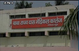 BRD Hospital, Gorakhpur, 30 Children dies, 30 Children dies in Gorakhpur, cm yogi adityanath, yogi adityanath, encephalitis, जापानी बुखार, Uttar pradesh news, Gorakhpur, Hindi news