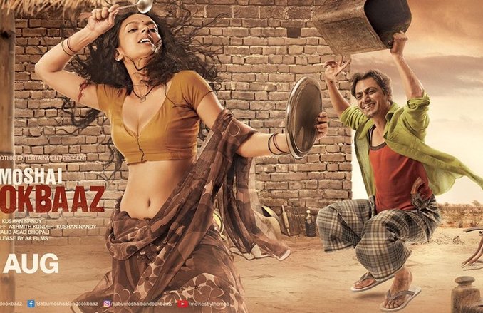 Babumoshai Bandookbaaz Box Office Prediction: पहले वीकेंड में 10 करोड़ कमाएगी फिल्म?