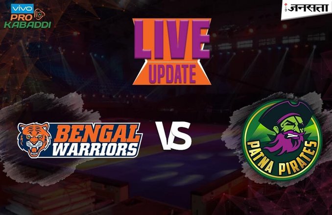 VIVO Pro Kabaddi 2017, बंगाल वॉरियर्स vs पटना पाइरेट्स: रोमांचक मुकाबला 36-36 की बराबरी पर खत्म