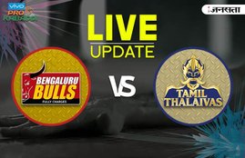 Bengaluru-Bulls-vs-Tamil-Thalaivas