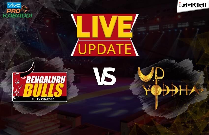 Bengaluru-Bulls-vs-UP-Yodha Bengaluru-Bulls-vs-UP-Yodha