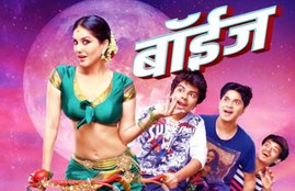 Sunny Leone, Marathi Movie, Boys, Tera Intezaar, Songs, Sunny Leone Movies, Sunny Leone Piya More, Bollywood News in Hindi