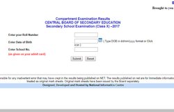 CBSE 10th Compartment Result 2017: CBSE ने घोषित किए 10वीं कम्पार्टमेंट परीक्षा के नतीजे, ऐसे देखें अपनी मार्कशीट