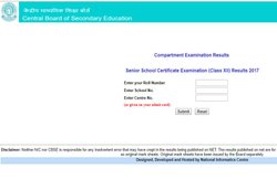 CBSE 12th Compartment Result 2017: बोर्ड ने जारी किए 12वीं कम्पार्टमेंट परीक्षा के रिजल्ट, यहां देखें