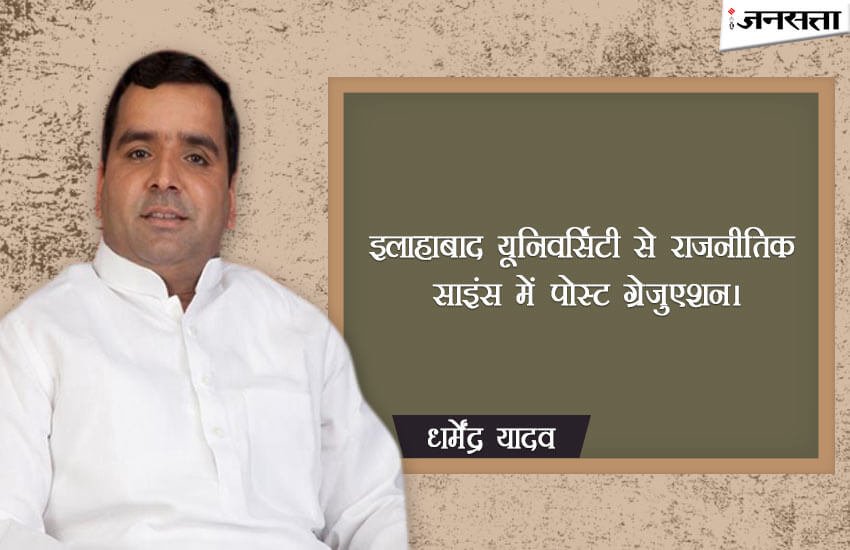 educational qualification of mulayam family, educational qualification of mulayam singh yadav, mulayam singh yadav family, educational of akhilesh yadav, educational of dimple yadav, educational of shivpal yadav, samajwadi party