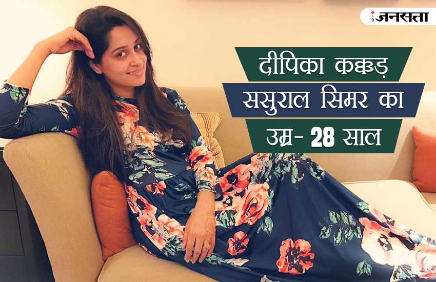 famous television actresses, television actresses, real age, real age of famous television actresses, Know the real age of these famous television actresses, famous television actresses of India, age of famous TV actresses, kritika kamra, avika gor, divyanka tripathi, sumona chakravarti, mouni roy, adaa khan, dipika kakkar, jansatta