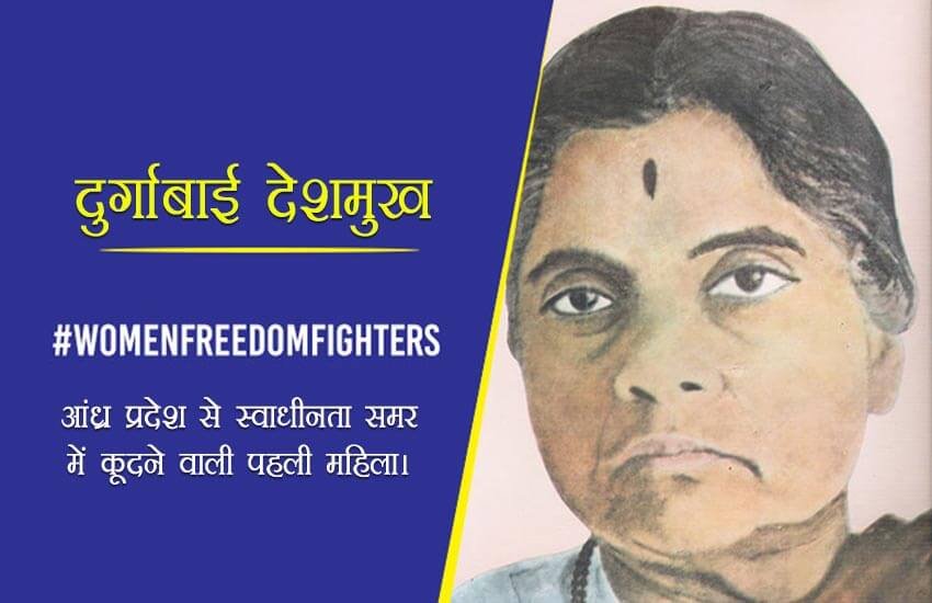 female freedom fighters of india, female freedom fighters, female freedom fighters of india in hindi, list of female indian freedom fighters, independence day, 70th independence day, independence day freedom fighters, independence day female freedom fighters