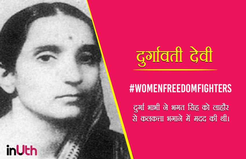 female freedom fighters of india, female freedom fighters, female freedom fighters of india in hindi, list of female indian freedom fighters, independence day, 70th independence day, independence day freedom fighters, independence day female freedom fighters