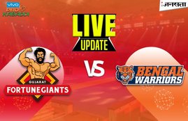 Gujarat-Fortunegiants-vs-Bengal-Warriors