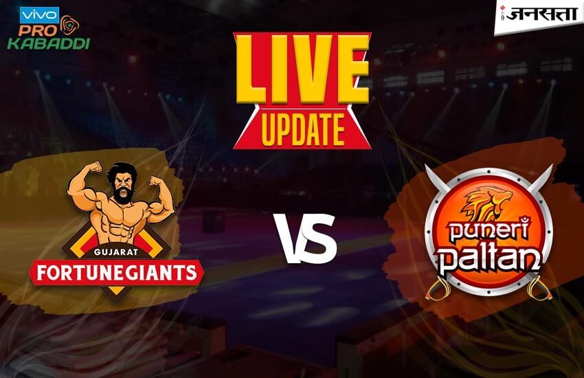 Gujarat-Fortunegiants-vs-Puneri-Paltan