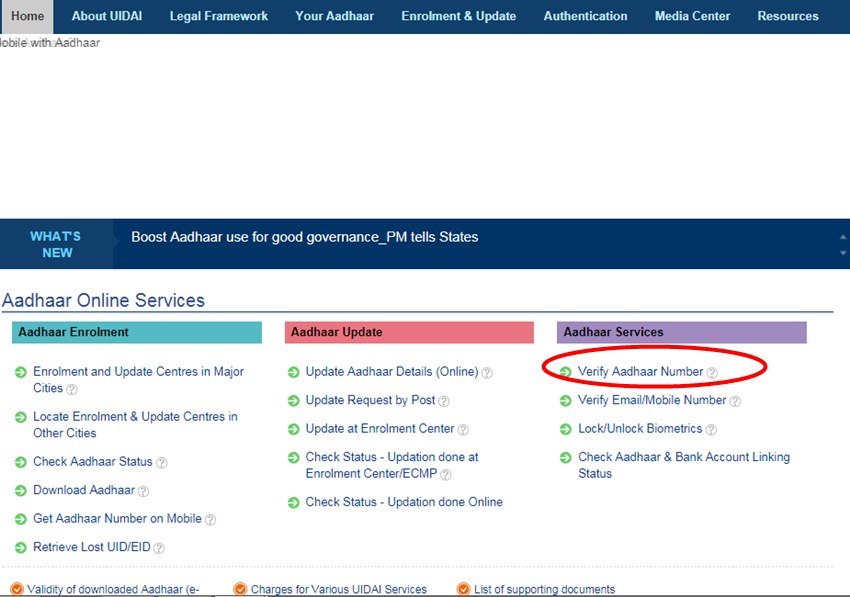 aadhar card status, aadhar card status online, aadhar card status check, aadhar card status check online, How to check the status of your Aadhaar card,