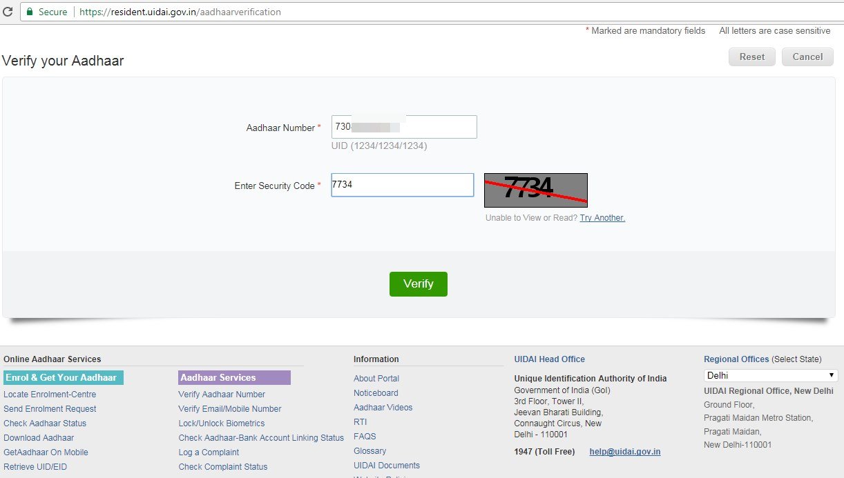 aadhar card status, aadhar card status online, aadhar card status check, aadhar card status check online, How to check the status of your Aadhaar card,