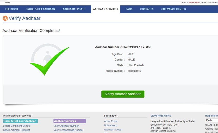 aadhar card status, aadhar card status online, aadhar card status check, aadhar card status check online, How to check the status of your Aadhaar card,