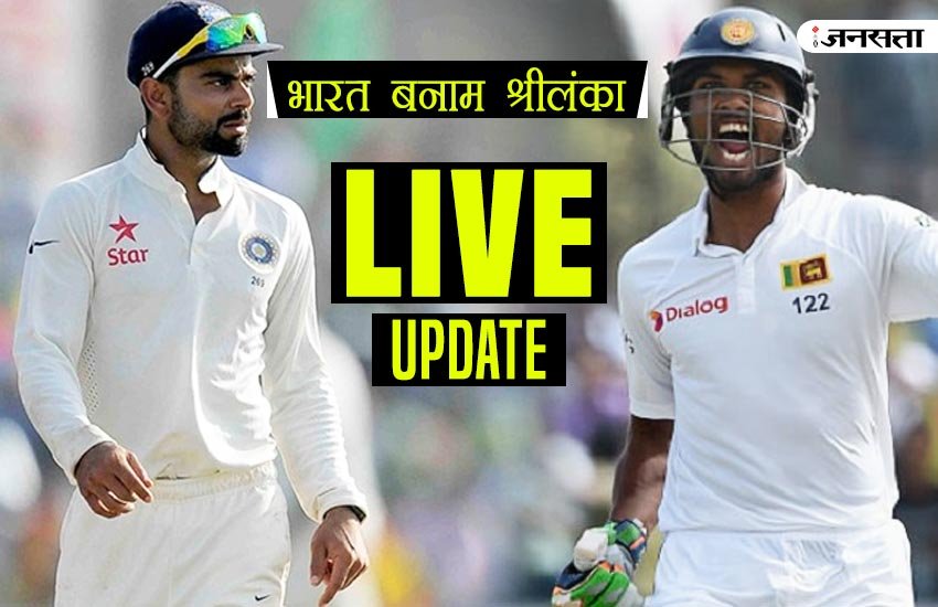 India-vs-Sri-Lanka-Test-Match_Day4 India-vs-Sri-Lanka-Test-Match_Day4