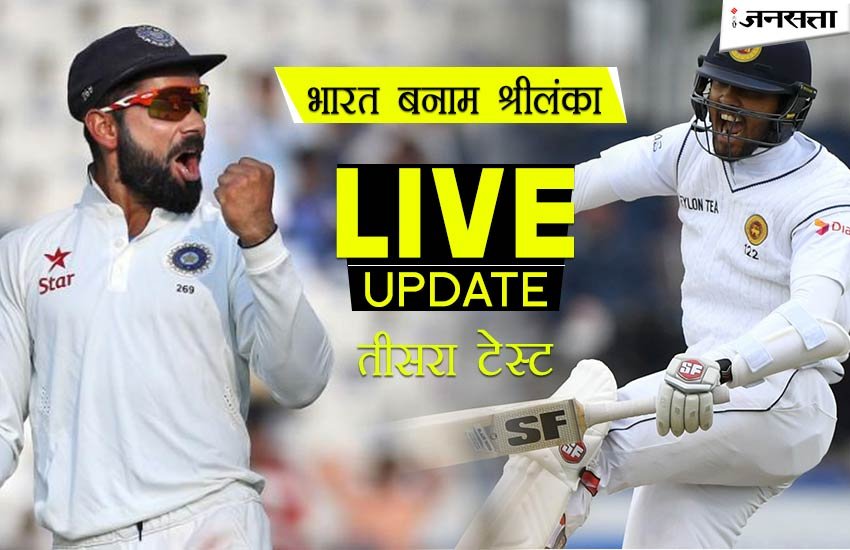 India-vs-SriLanka India-vs-SriLanka