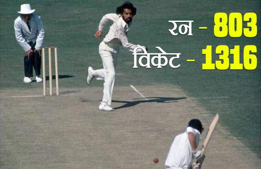 मैच के दौरान गेंदबाजी करते भागवत चंद्रशेखर। (Photo Courtesy : Sportskeeda)