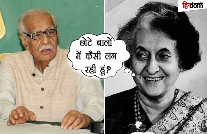 इस पत्रकार से इंदिरा गांधी के थे अच्छे संबंध, गिरफ्तारी के वक्त थाने में अधिकारी ने छू लिए थे पांव