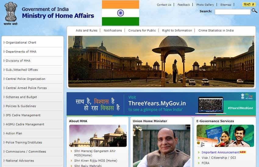 Intelligence Bureau Recruitment, Intelligence Bureau Recruitment 2017, ib recruitment 2017, intelligence bureau website, ib syllabus, intelligence bureau exam date, ib acio 2017 notification, ib acio job, mha.nic.in, home ministry jobs, ib recruitment 2017 apply online