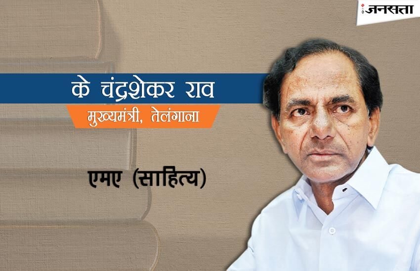 chief minister education, education chief ministers of india, most educated chief minister of india, most qualified Chief Ministers, educated chief ministers, Educational qualification of chief ministers, arvind kejriwal qualification, yogi aditya nath education