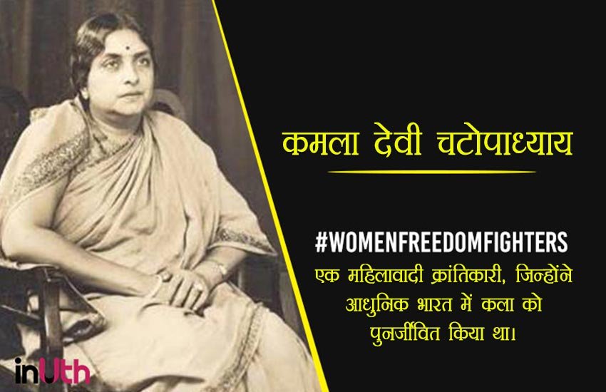 female freedom fighters of india, female freedom fighters, female freedom fighters of india in hindi, list of female indian freedom fighters, independence day, 70th independence day, independence day freedom fighters, independence day female freedom fighters