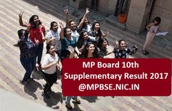 MP Board 10th Supplementary Result 2017: 10वीं पूरक परीक्षा के रिजल्ट कुछ ही देर में, यहां देखें